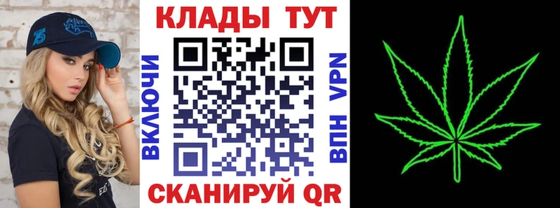 Купить наркотик аптеки Чулым Кокаин  СОЛЬ  АМФ  Марихуана 