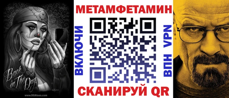 Амфетамин 98%  даркнет как зайти  Чулым 