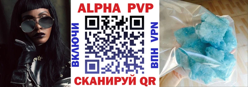 kraken ONION  Чулым  Alpha-PVP Crystall 