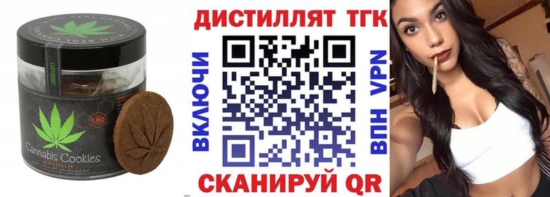 Canna-Cookies марихуана  Чулым 