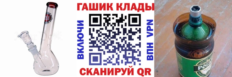 Гашиш гарик  купить наркотики цена  Чулым 