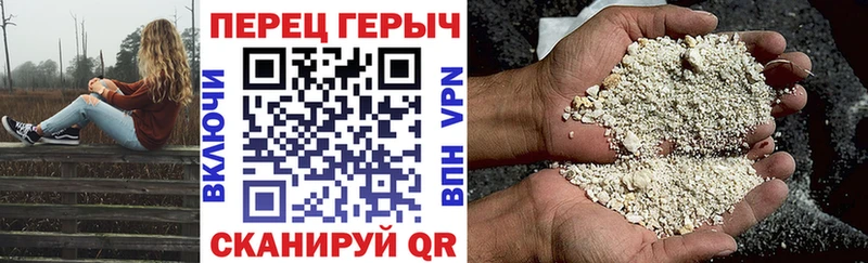 ГЕРОИН Heroin  Чулым 