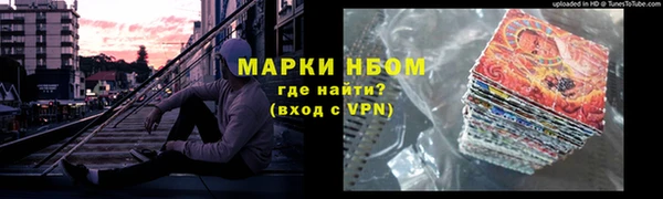 прущие крисы Абинск