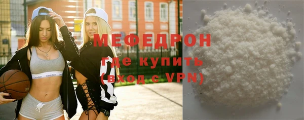 соль ск Абаза
