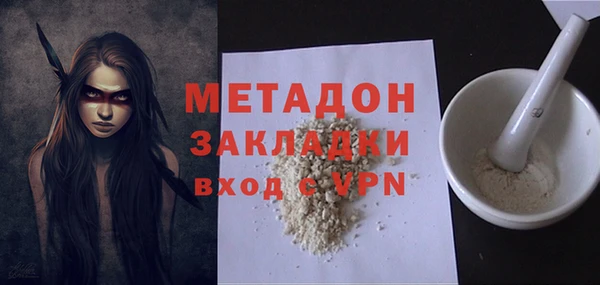 соль ск Абаза