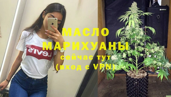 марки lsd Абдулино