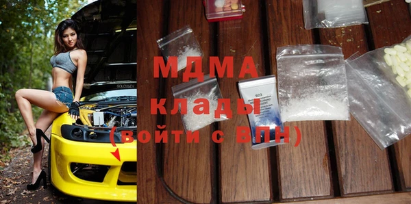 скорость mdpv Магас