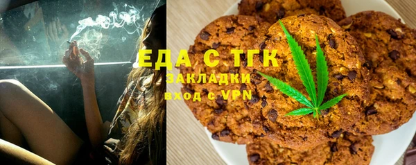 соль ск Абаза