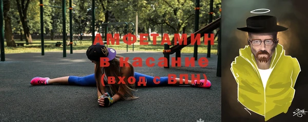 прущие крисы Абинск