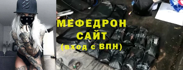 соль ск Абаза