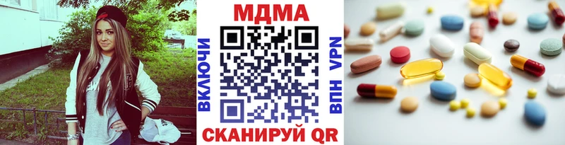 МДМА молли  Чулым 
