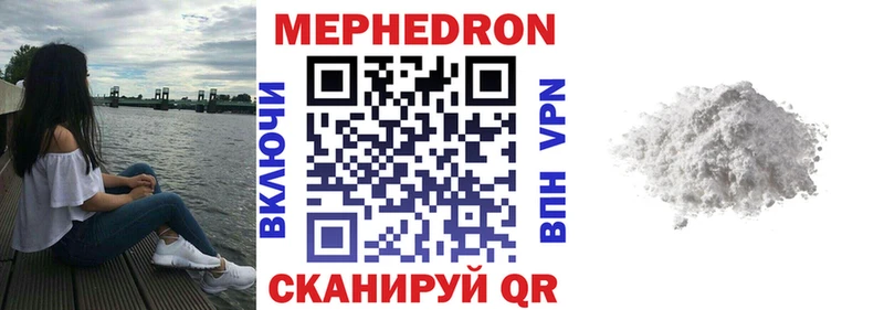 Меф кристаллы  Чулым 