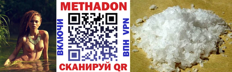 наркота Чулым Метадон мёд