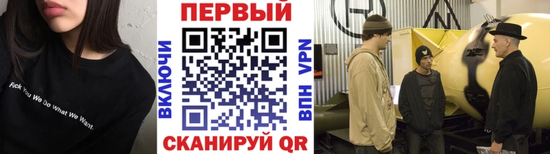 купить наркотики сайты  Чулым  Первитин кристалл 