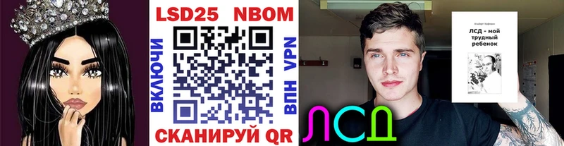 купить наркотик  Чулым  Марки 25I-NBOMe 1,8мг 