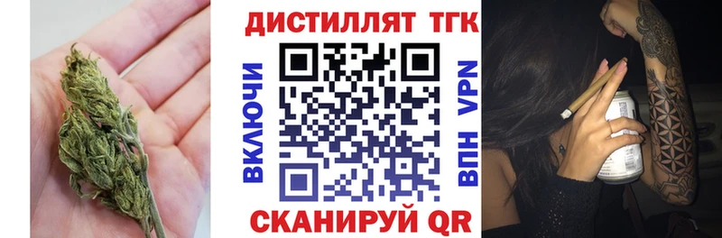 ТГК гашишное масло  Чулым 